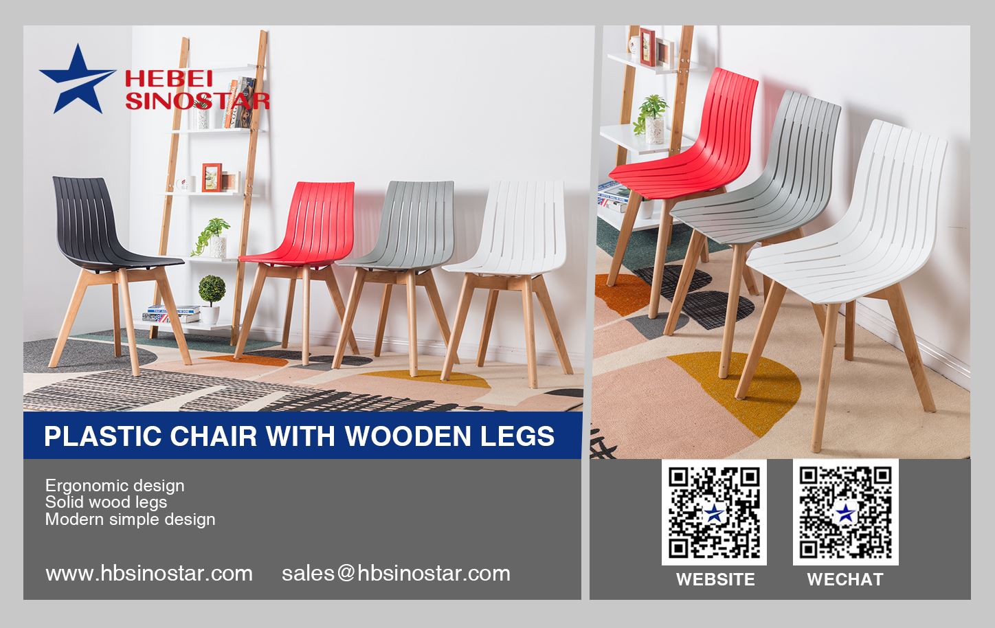 Plastic-Chair-With-Wooden-Legs-hbsinostar